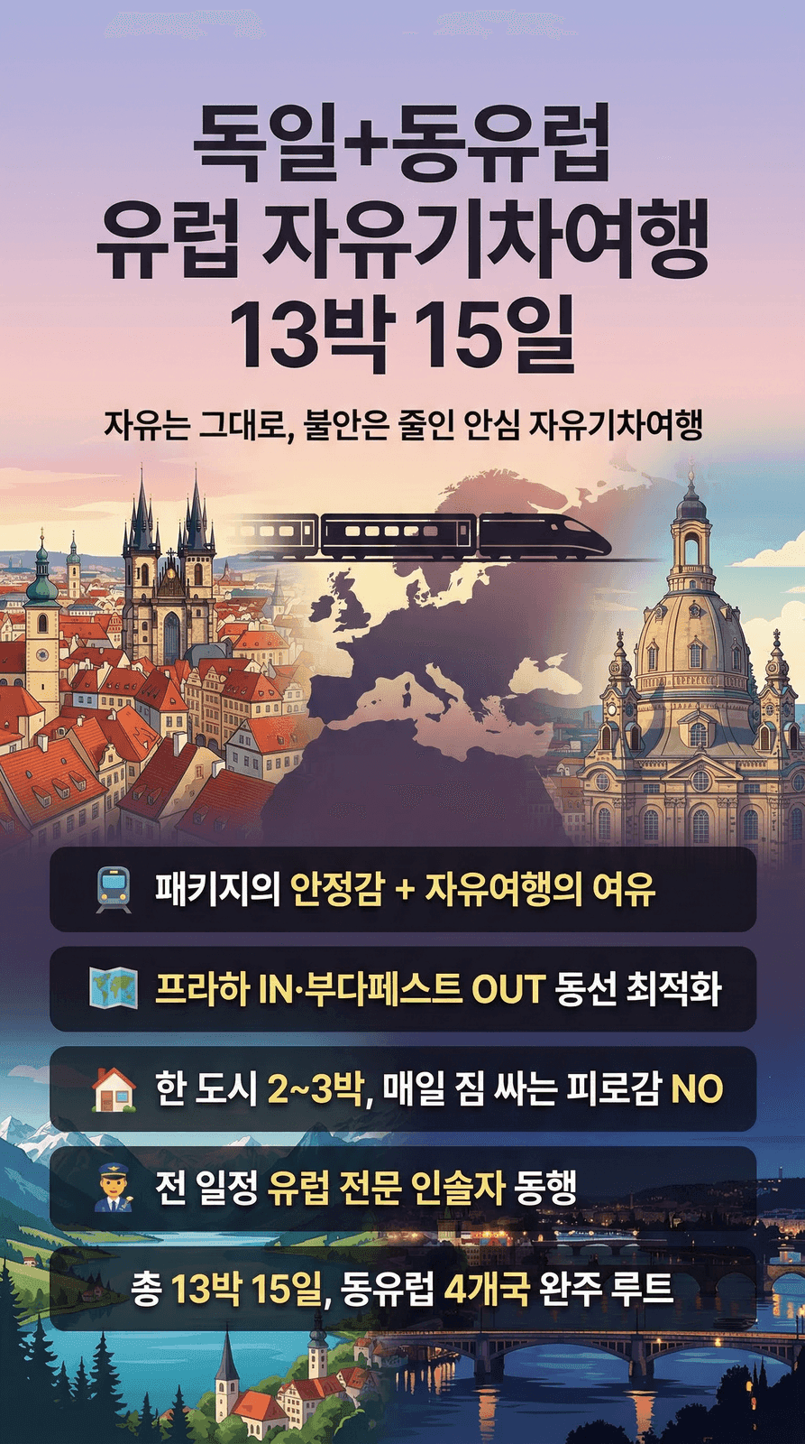 상품 하이라이트 1