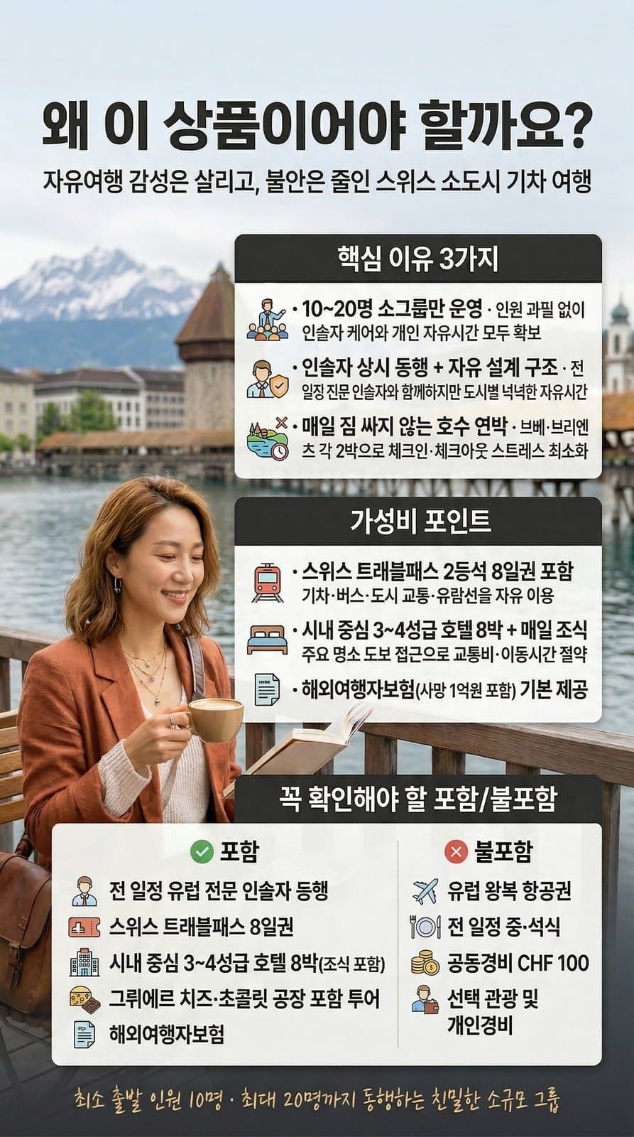 상품 하이라이트 3