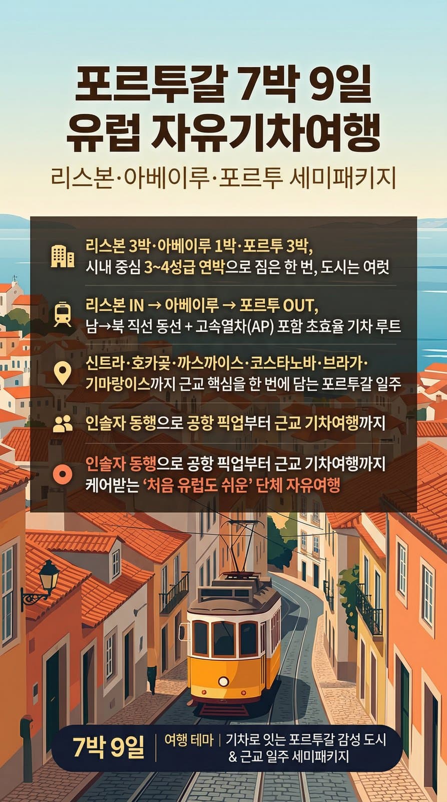 상품 하이라이트 1