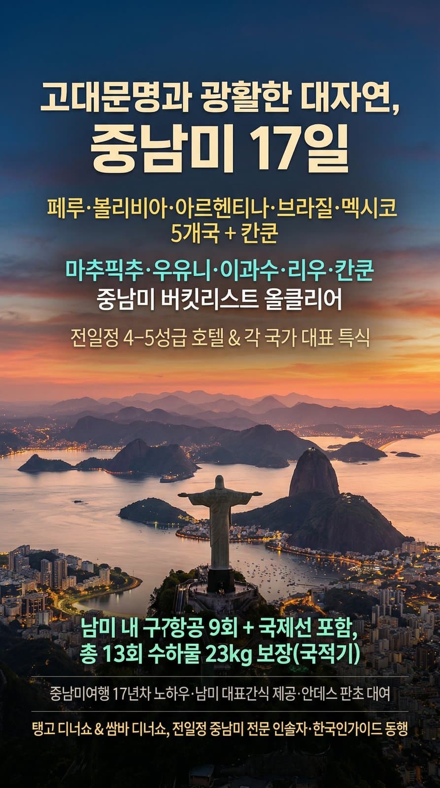 상품 하이라이트 1