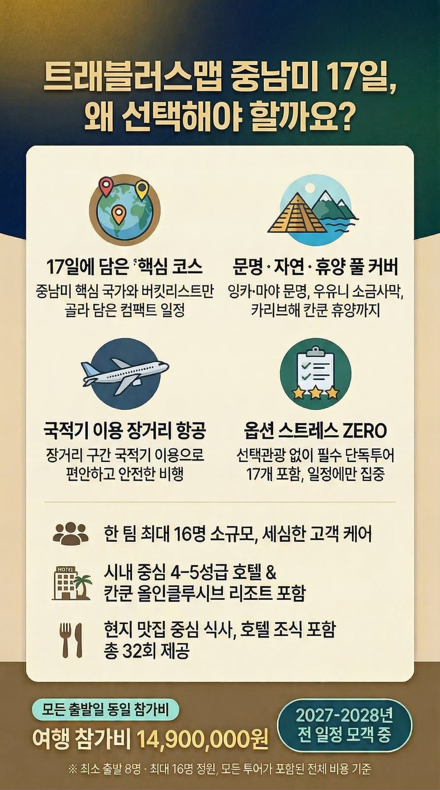 상품 하이라이트 3