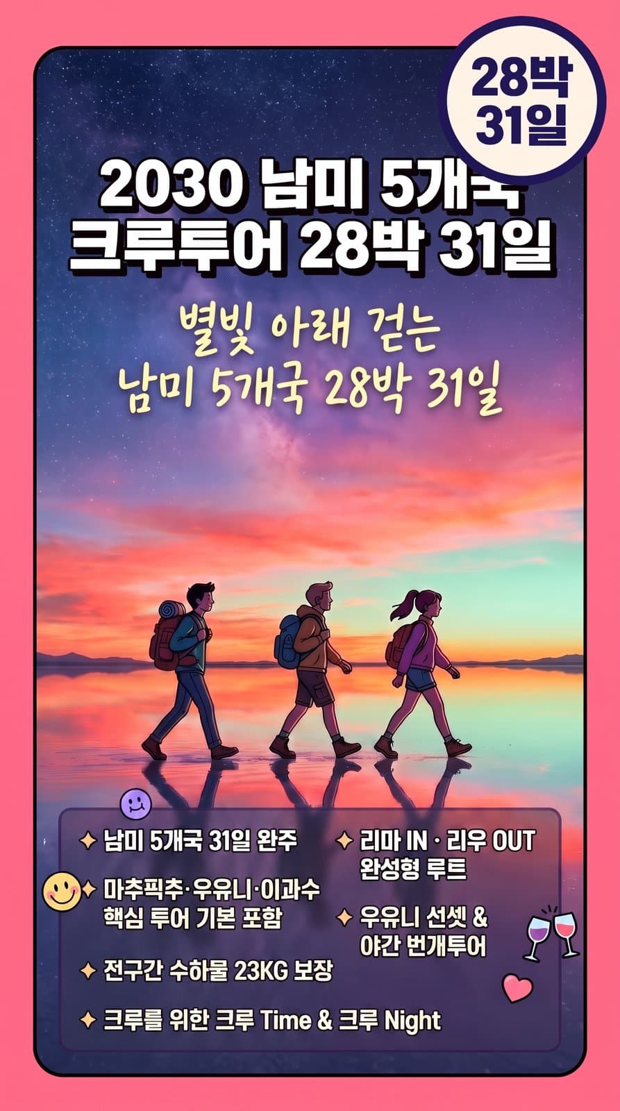 상품 하이라이트 1