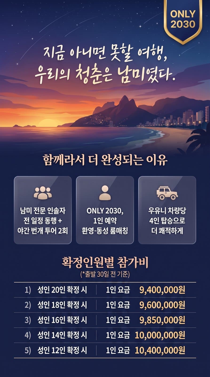 상품 하이라이트 3